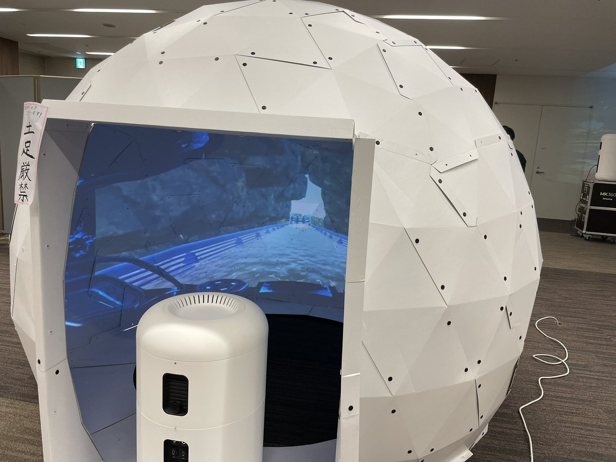 360real_japan's tweet photo. 🌎 1台で さまざまな空間を
プロジェクションVRシアターにできる

#MK360＋機能紹介
実機投影をお見せしながら
解説しています。

▼こちらをご覧ください。
https://t.co/q7yUcjec4O https://t.co/eEvpJF8Xed