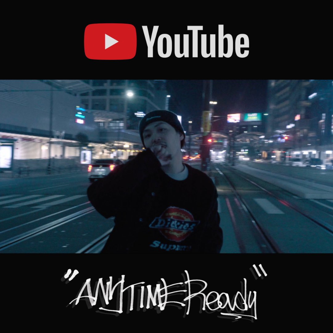 MCRey06's tweet photo. 今夜8時公開!!🔥
EP “WHO TF IS REY!?” より
2本目のMusic Video 公開
"Anytime Ready"
Directed by Ṭet picture
Instagram→https://t.co/OHoBcZEHRM
https://t.co/jaW1PpAkc3
#hiphop #ヒップホップ #mcRey
#AnytimeReady #WHOTFISREY https://t.co/bRdHkiSy1x