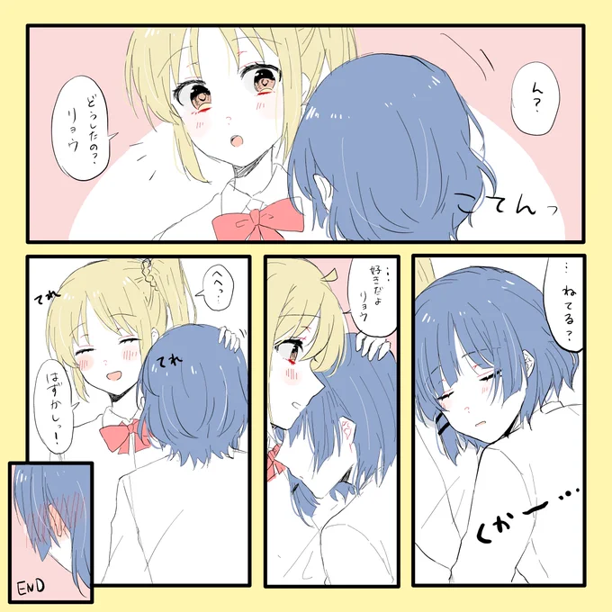 rkgkりょにじ 