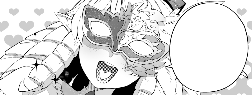 次のコンビ 