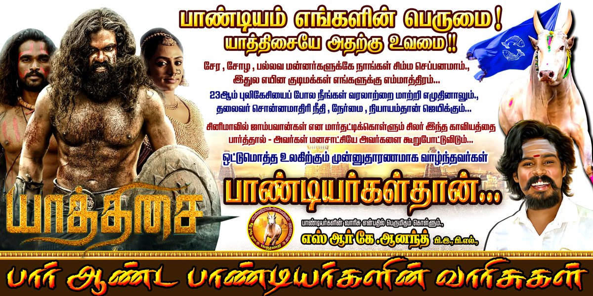 srkacmdu's tweet photo. @itisprashanth @venusinfotain https://t.co/eAgiGAW8MM
