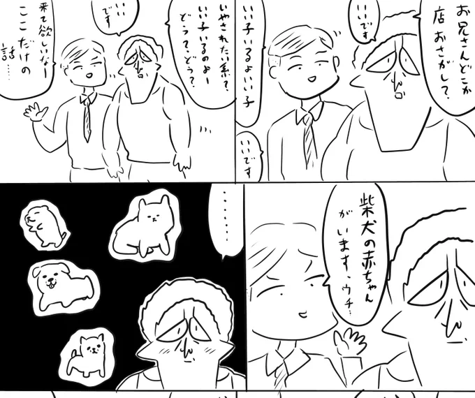 本日のログインボーナスはキャッチのお話
続きはファンボックス
#ログボのおっさん 