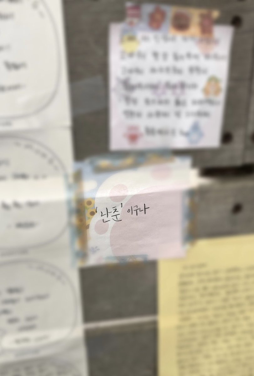 moonbinfirehot's tweet photo. 빈이 만나러 갔다왔어요
생각보다 더 슬펐는데 쏟아내고 오니 마음이 한결 편해졌어요
포근한 꽃향기가 아직도 아른거리는 것 같아요

로하들, 저희들은 빈이의 추억이잖아요 
항상 그래왔듯 부서지지 말고 내일을 향해 오늘을 살아가요 우리🙂
#문빈_가수해줘서_고마워 https://t.co/R2JZcIUL71
