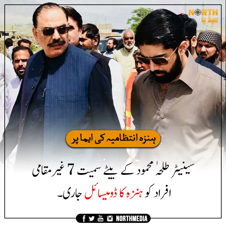 tahfuss's tweet photo. کیا باباجان  اس کے خلاف عدالت میں جا ینگے https://t.co/yxSomvjo0r