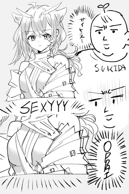 サイレンス…… 