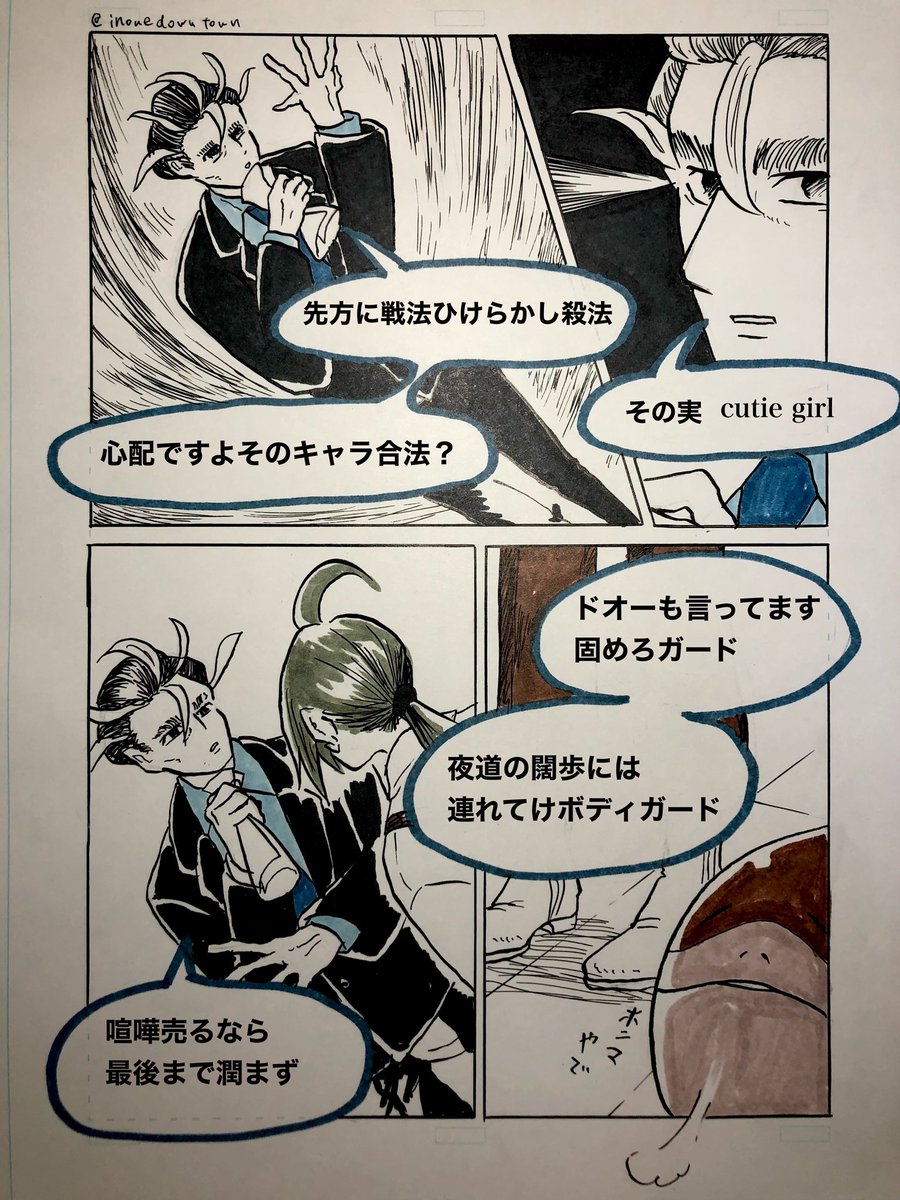 個人的に気に入ってるものを再掲
アオチリが謎のラップバトルをする漫画です
懐かしいな🍙さんの描き方変わりましたね 