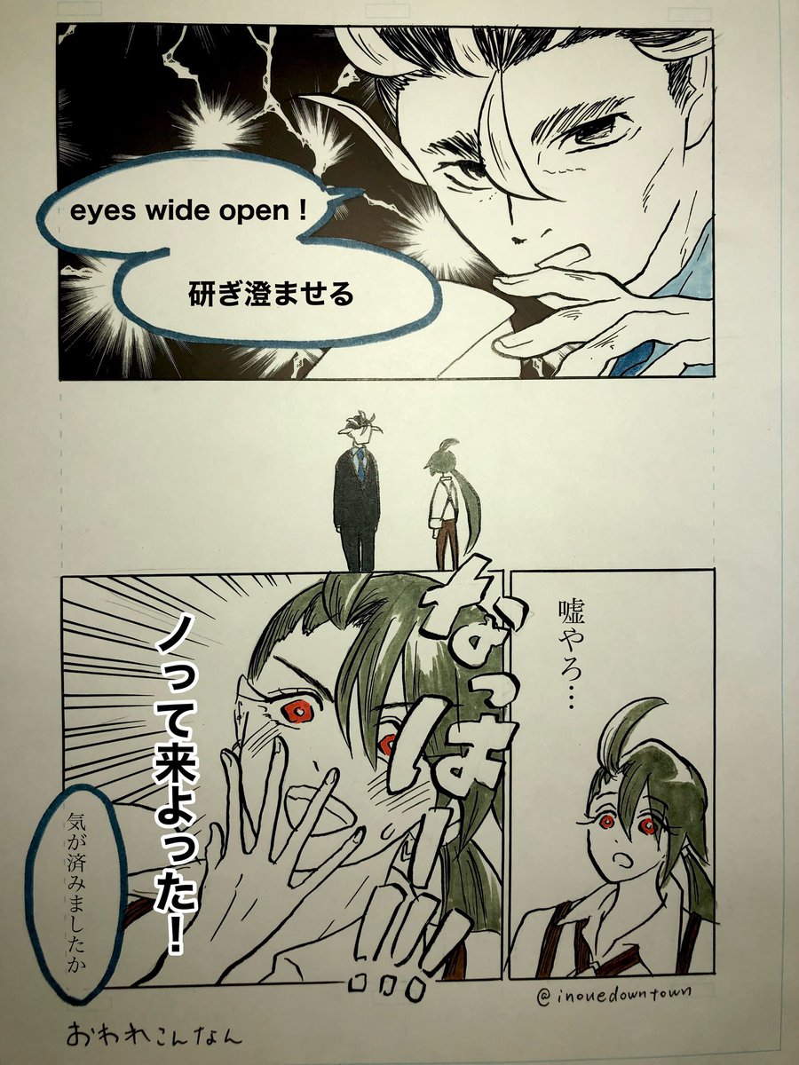 個人的に気に入ってるものを再掲
アオチリが謎のラップバトルをする漫画です
懐かしいな🍙さんの描き方変わりましたね 