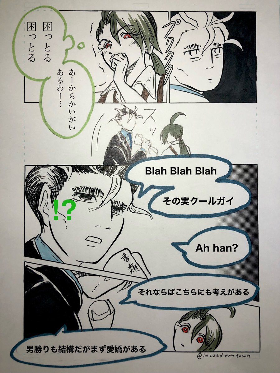 個人的に気に入ってるものを再掲
アオチリが謎のラップバトルをする漫画です
懐かしいな🍙さんの描き方変わりましたね 