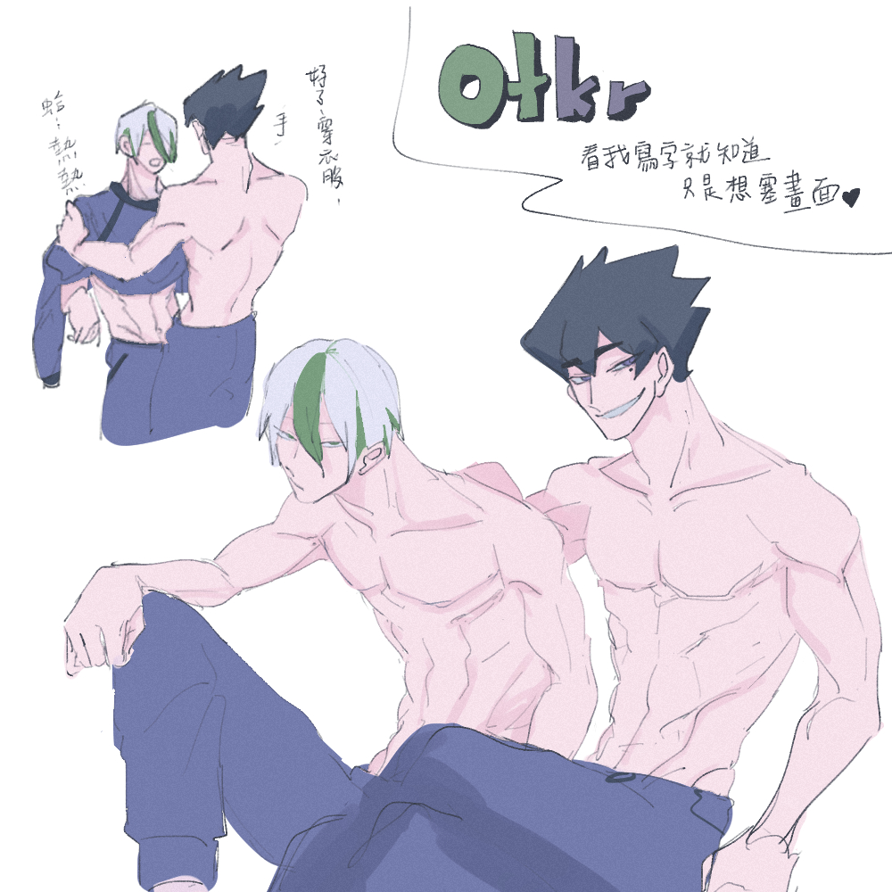 0000_oo_0000's tweet photo. 真ㄉ乙烏瘋婆耶😍我覺得很明顯能看出來我在瞎糊一通 ㄏㄏ
otkr https://t.co/U7x4qXt1gp