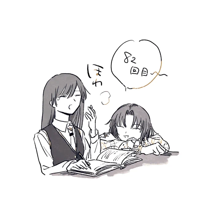 ムルと春眠晶 