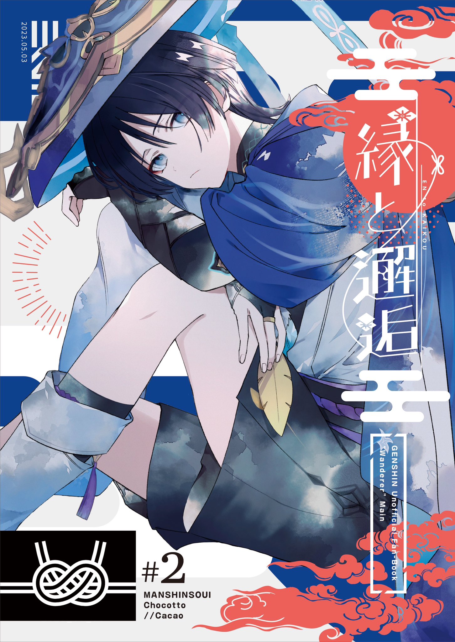𝗖𝗮𝗰𝗮𝗼✦5/4東4あ02a على X: 