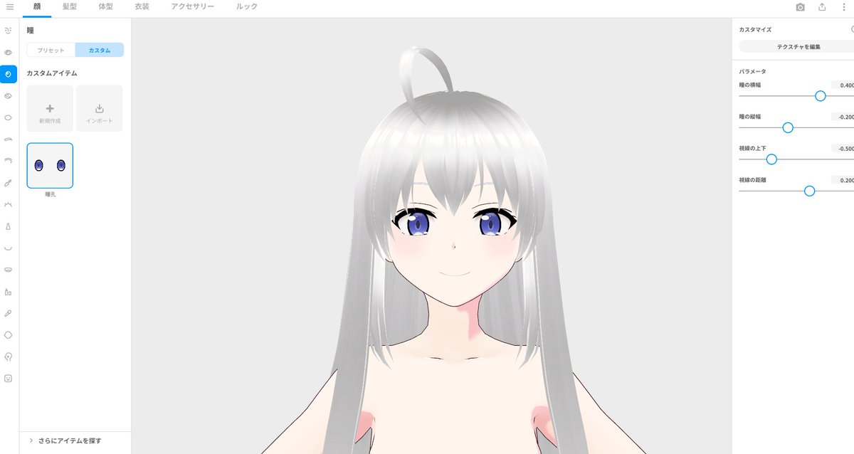 finalwaningmoon's tweet photo. #魔女之旅 #魔女の旅 #伊蕾娜 #イレイナ #灰の魔女  #VRoid 
真 · 灰の魔女伊蕾娜模型完成，使用blender和VRoid两个工具制作的，已做绑定骨骼权重还有贴图，可用于mmd当然需要自行转换pmx格式，已在模型网站发布（仅中国大陆），有时间的话可能会出个泳装版伊蕾娜，或者是其他角色 https://t.co/fEOWU3cWzn