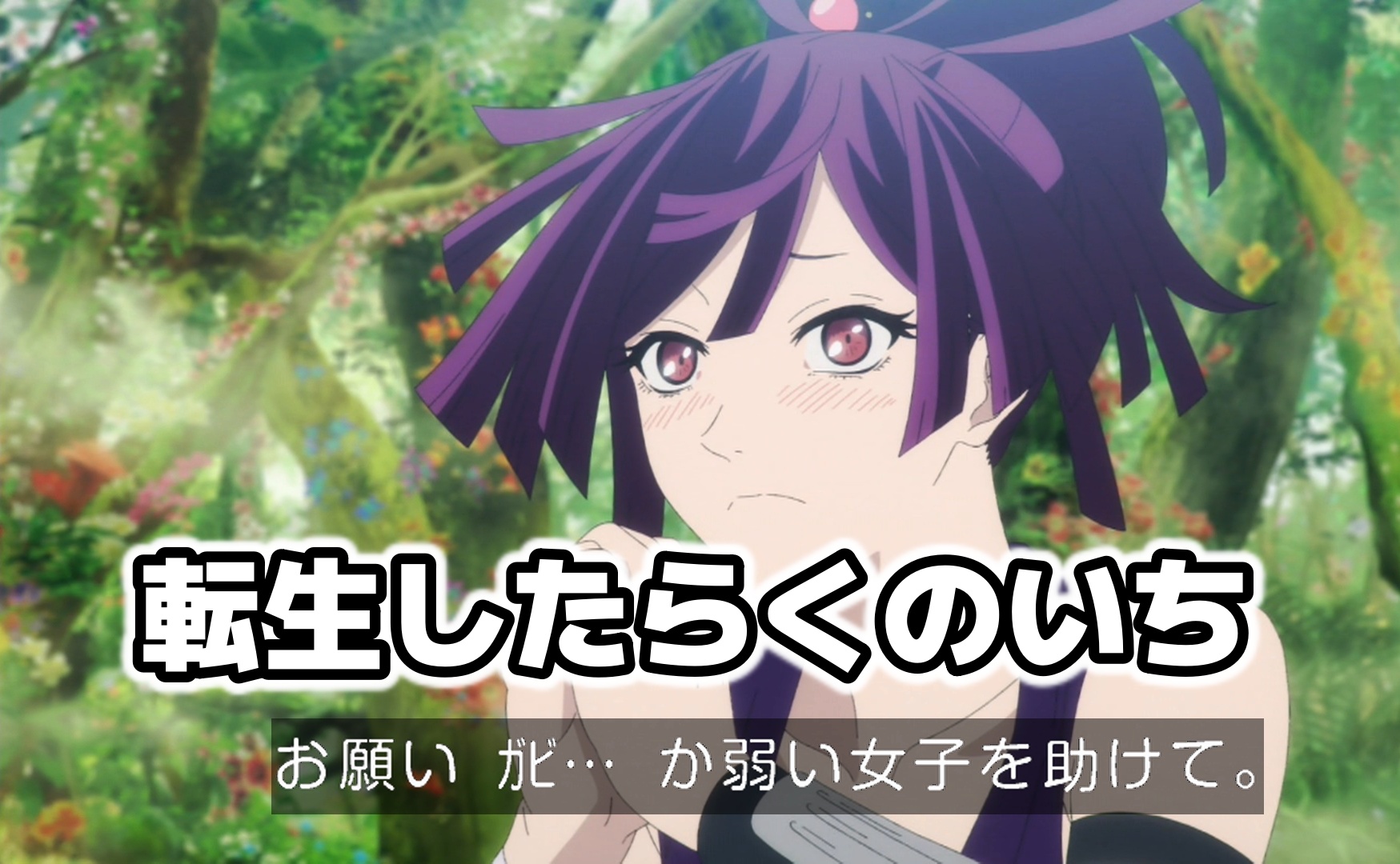 当選品　アニメ　地獄楽　第6話　台本　杠　高橋李依　直筆サイン入り Amazon.co.jp: 当選品 アニメ 地獄楽 第6話 台本 杠 高橋李依