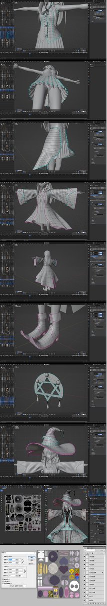 finalwaningmoon's tweet photo. #魔女之旅 #魔女の旅 #伊蕾娜 #イレイナ #灰の魔女  #VRoid 
真 · 灰の魔女伊蕾娜模型完成，使用blender和VRoid两个工具制作的，已做绑定骨骼权重还有贴图，可用于mmd当然需要自行转换pmx格式，已在模型网站发布（仅中国大陆），有时间的话可能会出个泳装版伊蕾娜，或者是其他角色 https://t.co/fEOWU3cWzn