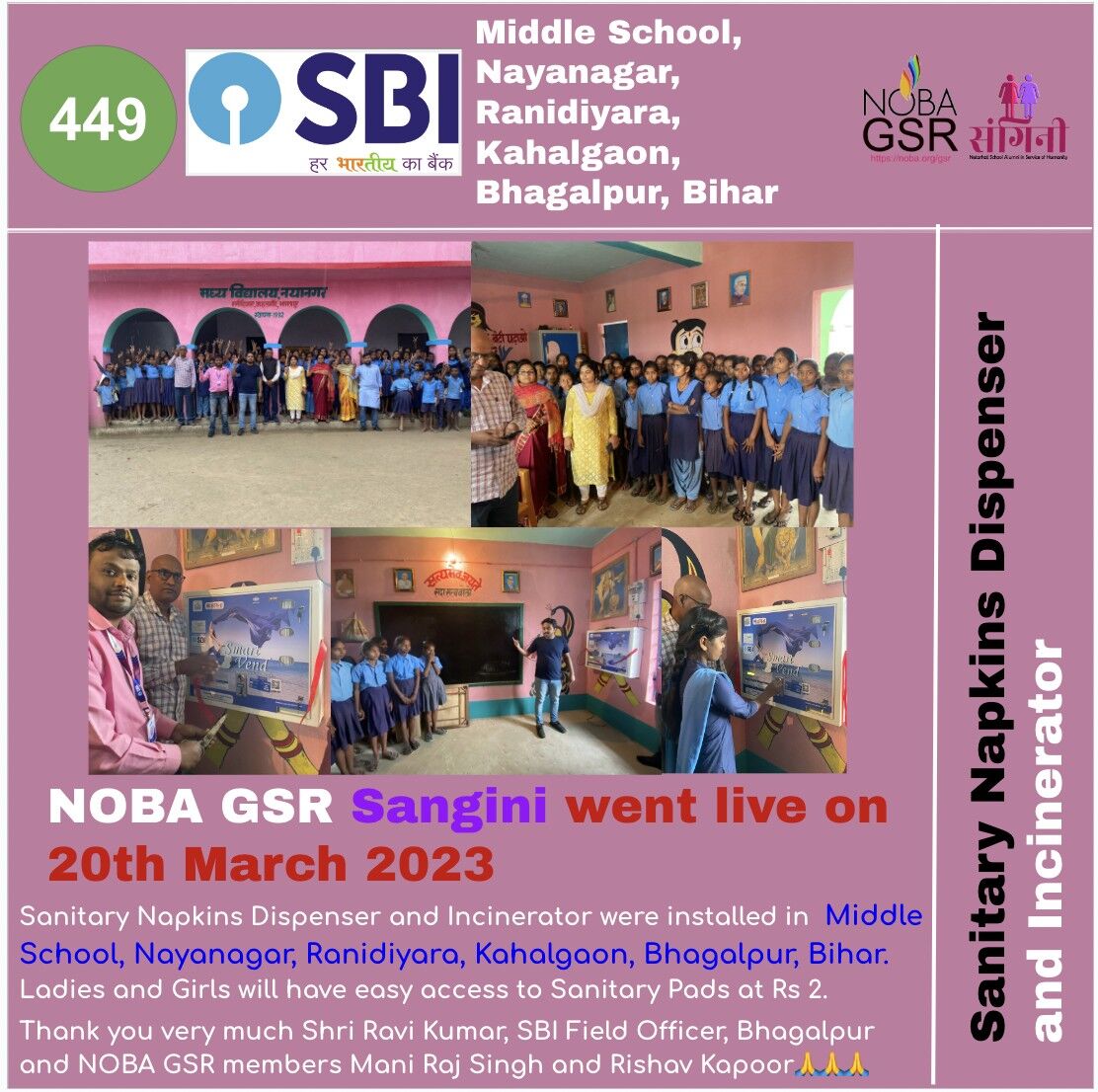 State Bank of India NOBA GSR Location No. 449: Middle School, Nayanagar, Ranidiyara, Kahalgaon, Bhagalpur, Bihar went live  with Sanitary Napkins Dispenser and Incinerator.

Live villages:bit.ly/3emRr2j

#TheOfficialSBI #CGMSBIPat #nobagsr #sangini #sanitarypad