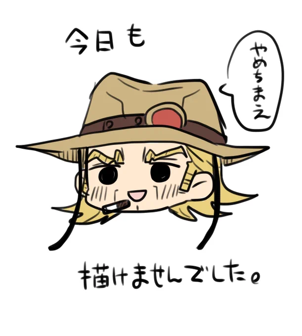 1日1ホル・ホース、やめ…やめまじぇん…ッッ!😭 