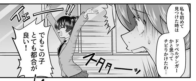 色違いアリサはそもそも原稿でのネタでもあったんで、こっちの世界でも普通に出没します
