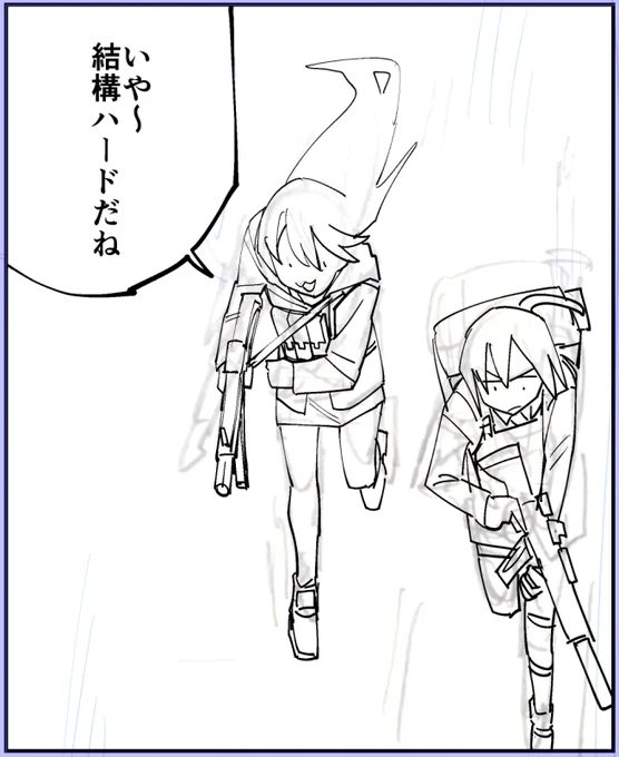 今の状況 