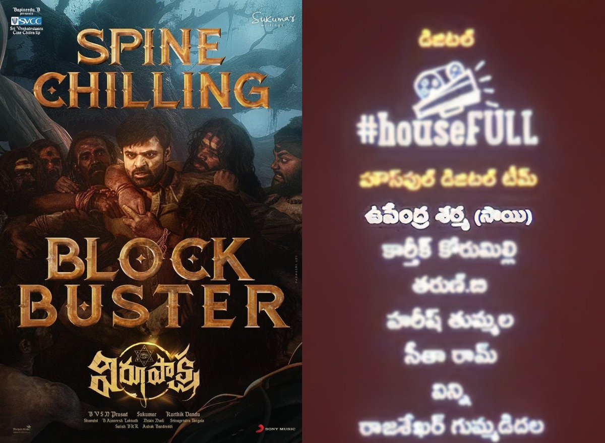 iamUSofficial's tweet image. Glad to part of #Virupaksha❤️

#SpineChilling #Blockbuster
@IamSaiDharamTej @iamsamyuktha_ @karthikdandu86 @SVCCofficial