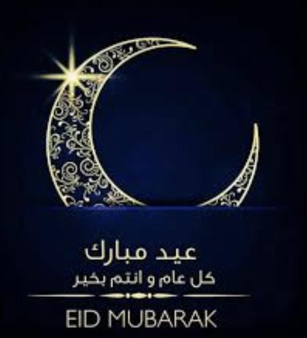 muh_west's tweet photo. العيد عليكم مبارك وكل عام وانتم بخير 
الله يعيده علينا جميعا بالخير والصحة والمسرات 
#عيد_الفطر https://t.co/nD59ntAyza