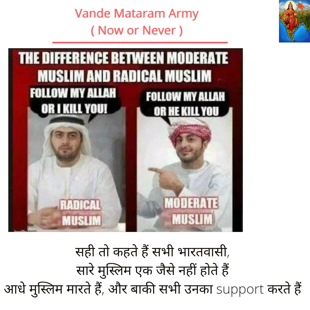 vmanowornever's tweet photo. #BoycottMuslimsCompletely
#IslamFreeWorld
#AwesomeWithoutAllah
#IslamFreeIndia 
#SpeakUpAgainstIslamicTerrorism
#IslamicTerrorism
#vmanowornever https://t.co/hRCsmk82wR