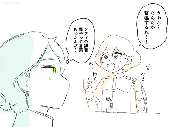 #水星の魔女 #G_Witch #魔女ラジ 