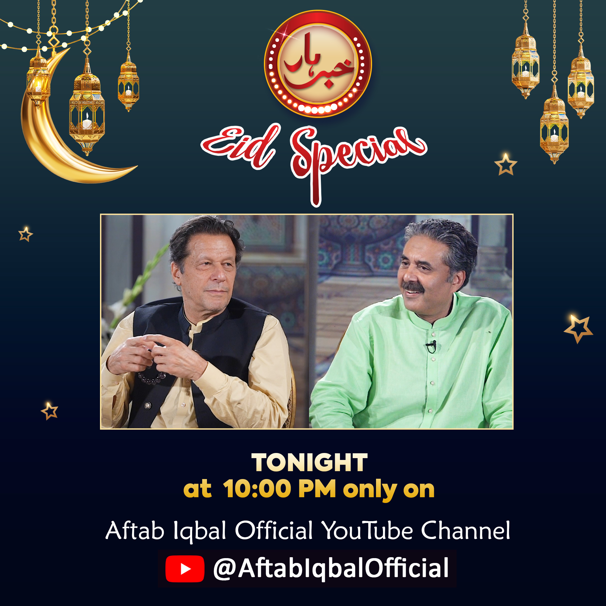 iqbal official channel