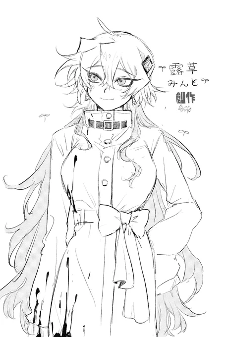 創作🌱みんとちゃん 