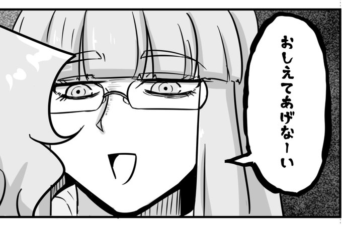 おしえてくれないぱっちぇさん 