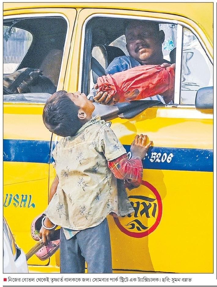 Shankar Shinde tweet media