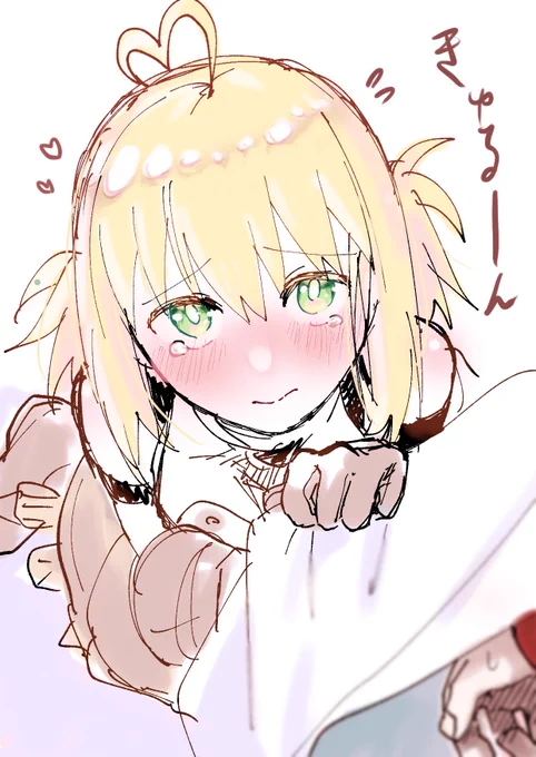 頑張って村正の気を引こうとするキャス