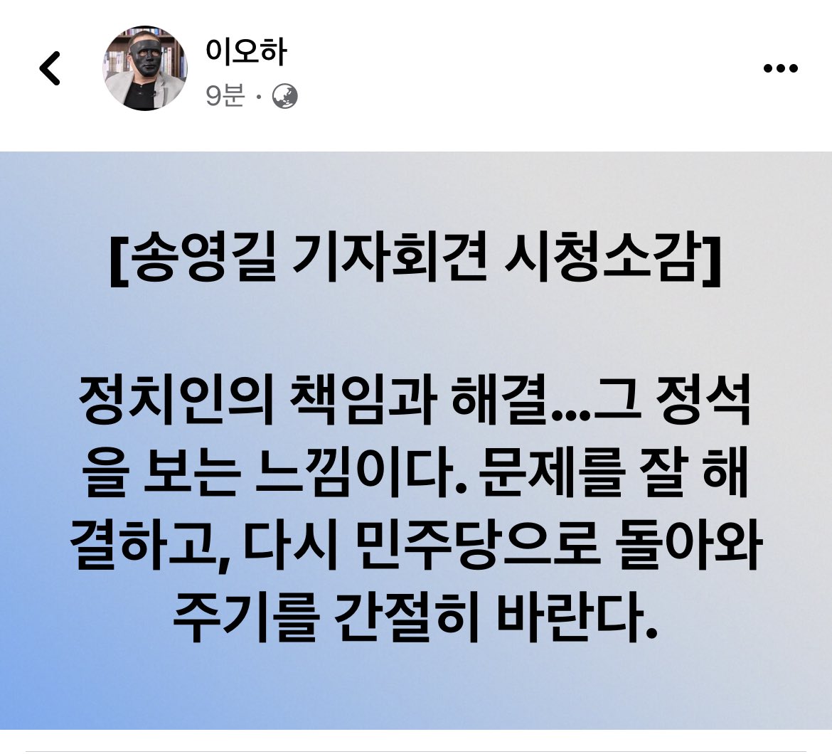 제보자X (@jebozax) on Twitter photo 