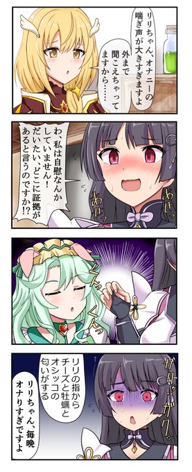 アルターメイデンver2
クリアだけ書き直してみました 