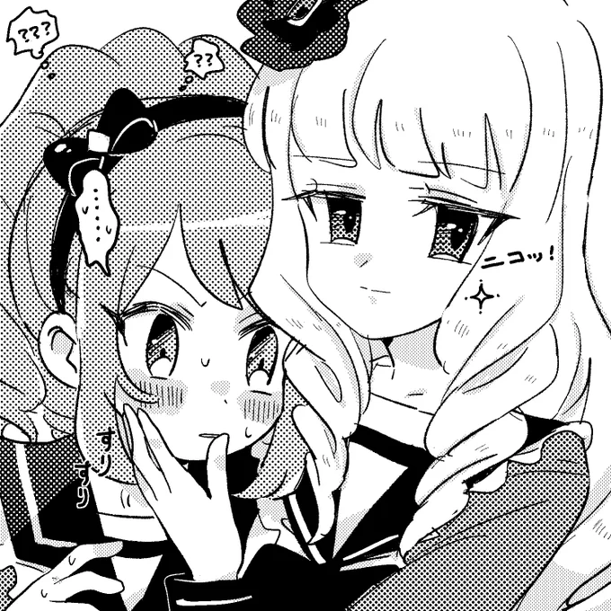 ニコッ! 