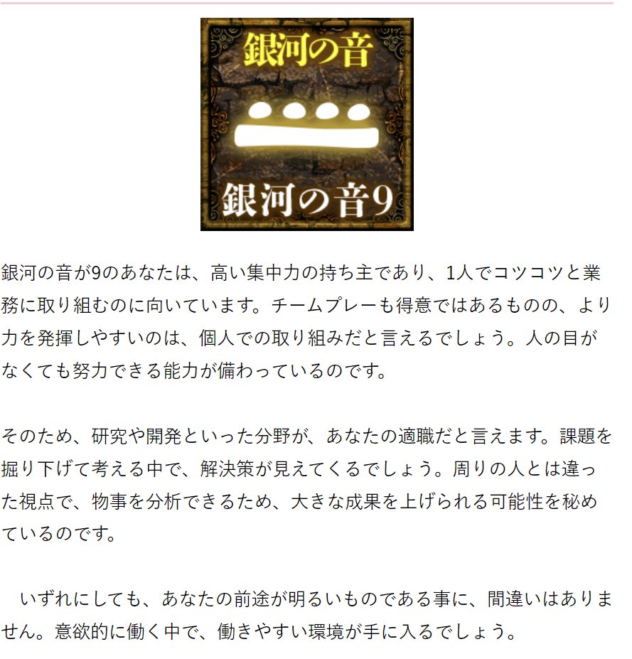 BimoriC's tweet photo. マヤ歴占いがネットで無料診断を知りました。

占いはあまり興味がないのですが、当たってんのよ！
子ども調べたけど当たってんのよ！

おもしろいので共有↓↓
https://t.co/n1F2MM043q https://t.co/76c1VanK99