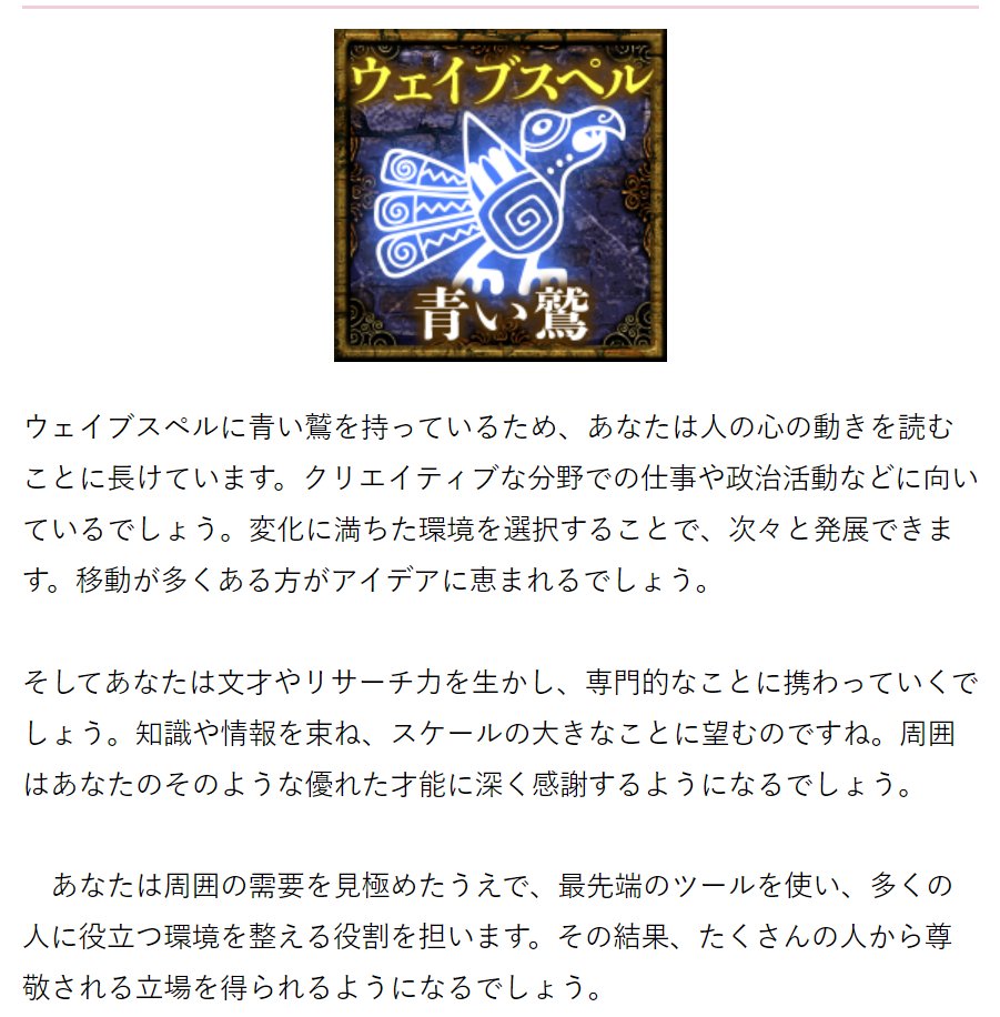 BimoriC's tweet photo. マヤ歴占いがネットで無料診断を知りました。

占いはあまり興味がないのですが、当たってんのよ！
子ども調べたけど当たってんのよ！

おもしろいので共有↓↓
https://t.co/n1F2MM043q https://t.co/76c1VanK99