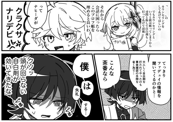 空放描いてる 