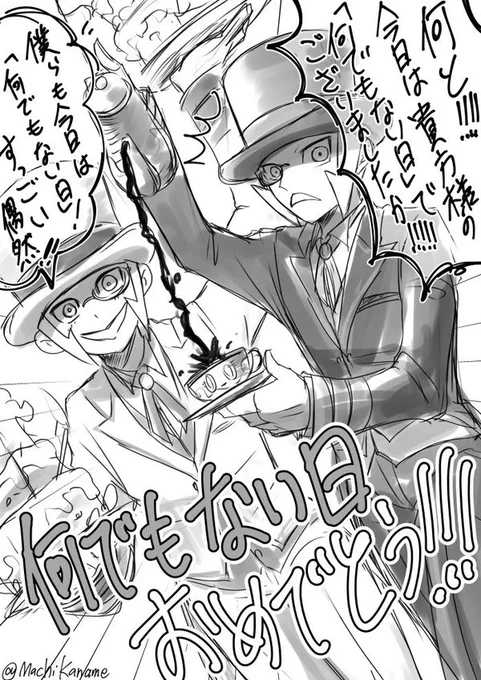 今ポケマスでやってるお茶会イベントの執事サブマスいいっすよーゲットしてくださいよ～
今でも私の手持ち最強の虫パですから 