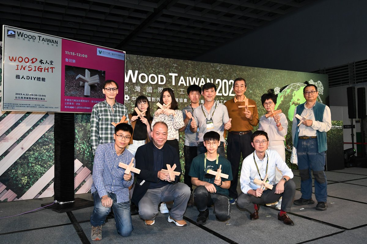 WoodTaiwan's tweet photo. Day 3 at WOOD TAIWAN 2023 has been filled with hands-on experiences and craftsmanship. Keep it up! #WOODTAIWAN2023 #Day3 https://t.co/fD8gudSNER