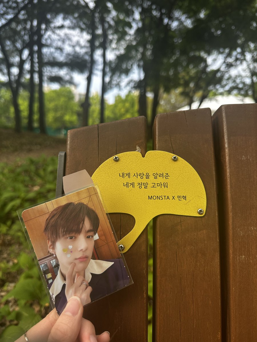 #내게_사랑을_알려준_민혁
#민혁벤치

너무 보고싶은 미녀쿠🤍
너를 떠올리니 내 하루가 행복으로 가득해졌네