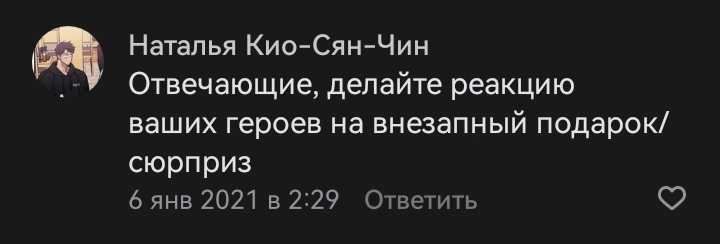 TheBest_Sniper_'s tweet photo. Ох, ну... Это неожиданно для меня? И приятно. Скорее всего, я тоже сделаю маленький подарок этому человеку. https://t.co/Q2e7vzWEBi