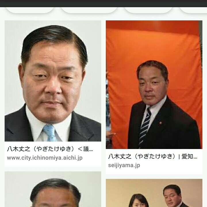 138in's tweet photo. #一宮市議会議員選挙　騒音迷惑度ランキング！

第１位！
八木　��けゆき

休日平日問わず、朝の8時から住宅街で騒音撒き散らし！

市民のため？自分のための間違い
選挙法はよくても
誰も望まないエゴイズム

https://t.co/gKsnNZlIpC https://t.co/D4Cuha0UIm