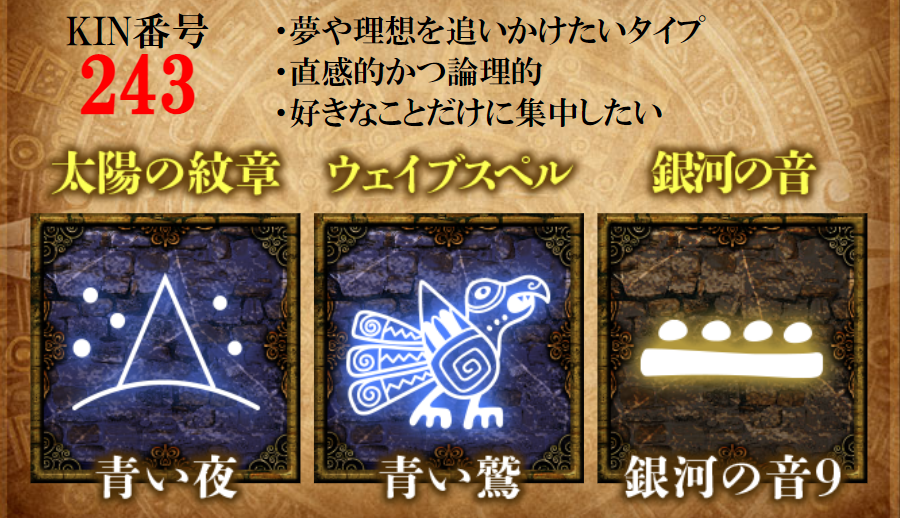 BimoriC's tweet photo. マヤ歴占いがネットで無料診断を知りました。

占いはあまり興味がないのですが、当たってんのよ！
子ども調べたけど当たってんのよ！

おもしろいので共有↓↓
https://t.co/n1F2MM043q https://t.co/76c1VanK99