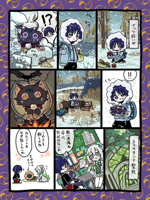 ちいましゅ【59話】 