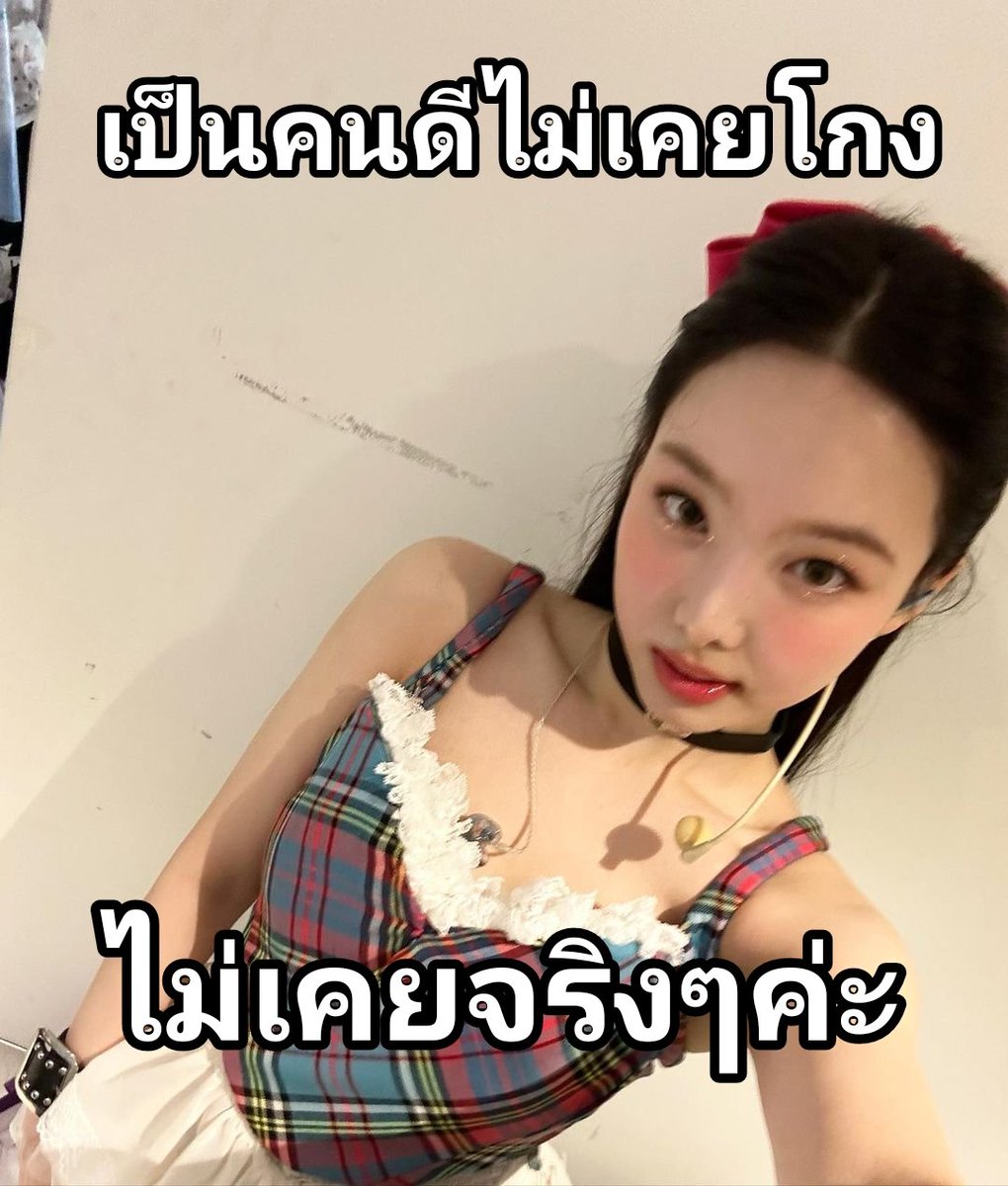LomTwice's tweet photo. #โตไปไม่นายอน https://t.co/vwKLiZYjMK