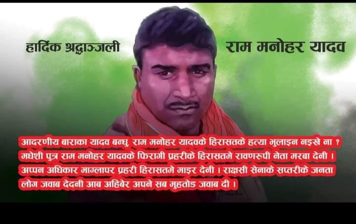 Rina Panday (@rjrina2011) on Twitter photo 