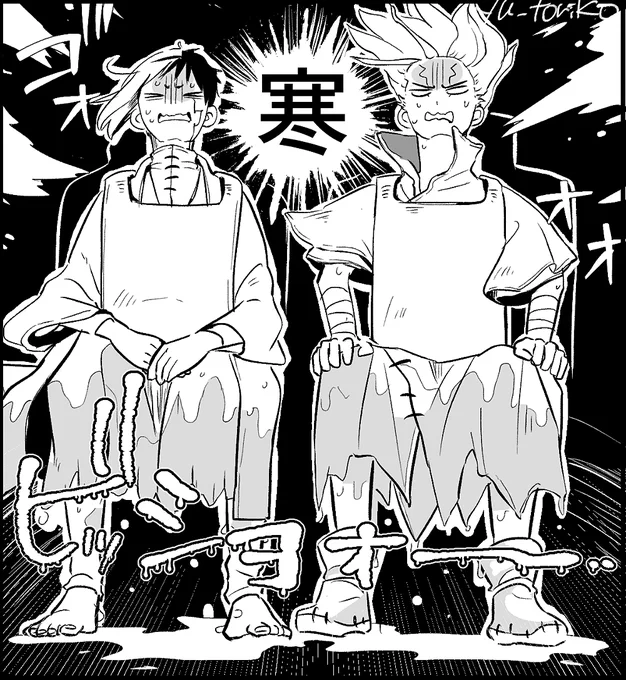 3話濡れたまま乗ってたカラ…風邪ひかないでね! 