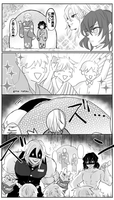 ギリギリ間に合っ……
🐗おたんじょうびおめで………

?

(関係なさすぎる) https://t.co/qVq5XyRWvM