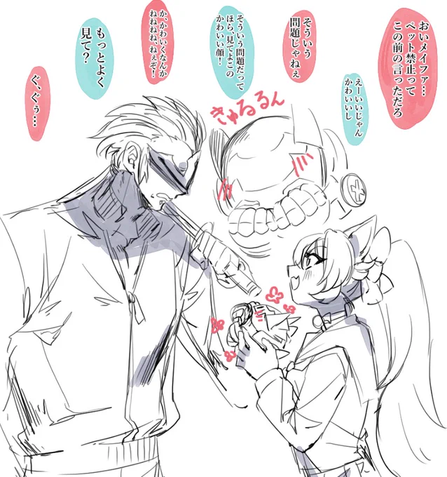 多分よく怒られてる #イルテン学パロ https://t.co/BgjYFcT1Us