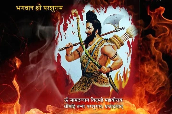 मुख में वेद-पीठ पर तरकस, कर में कठिन कुठार विमल,शाप और शर दोनों ही थे, जिस महान ऋषि के सम्बल।

आप सभी को सप्तचिरंजीवियों में से एक भगवान परशुराम जी के जन्मोत्सव की हार्दिक शुभकामनाये।।
 #parshuramjayanti2023